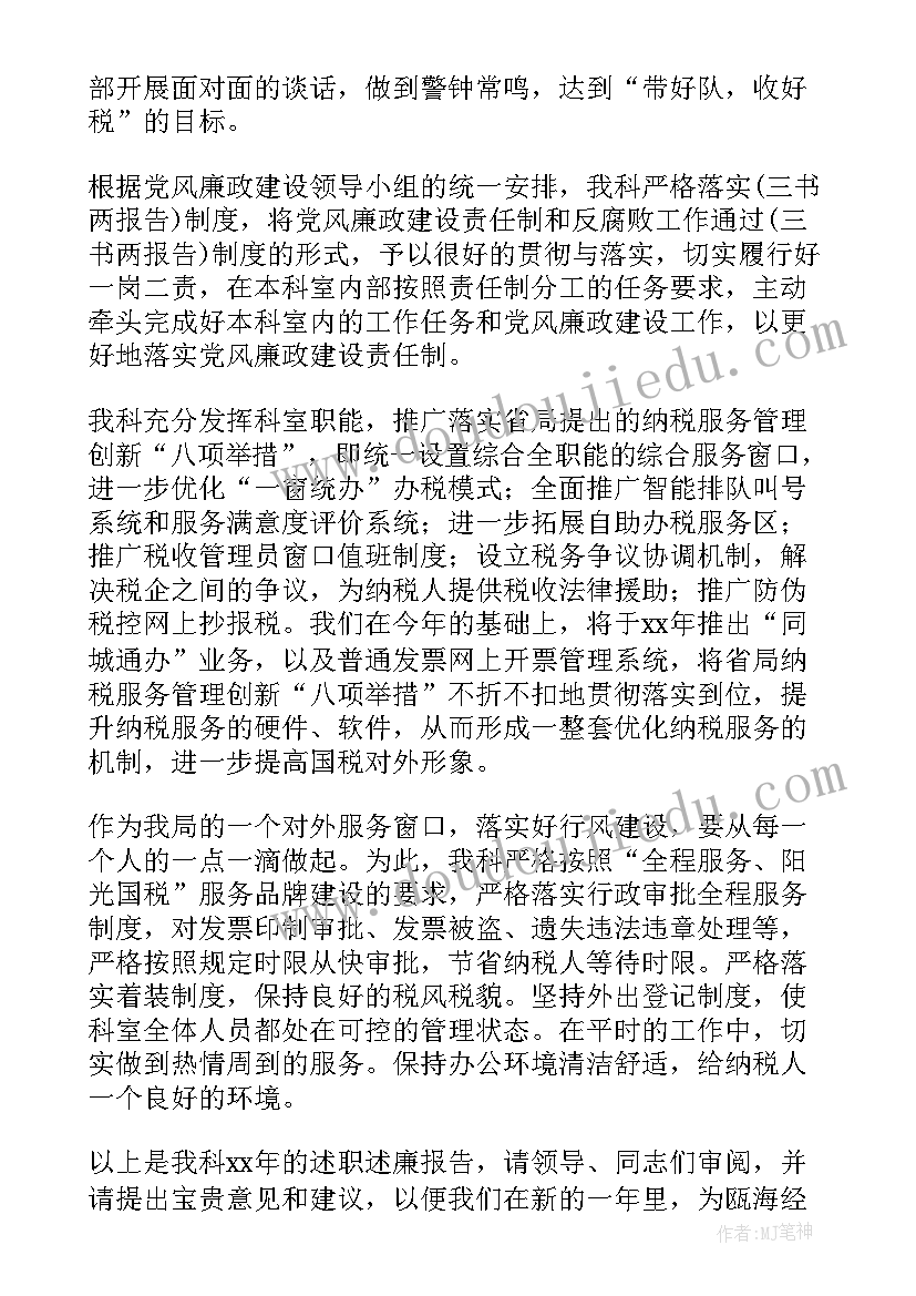 2023年年终工作报告宣传片拍(优秀9篇)