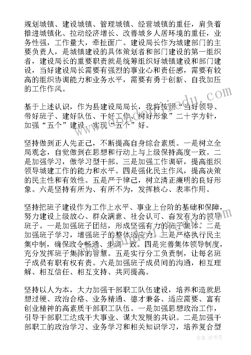 2023年社工站建设工作报告 信息化建设工作报告(优秀7篇)