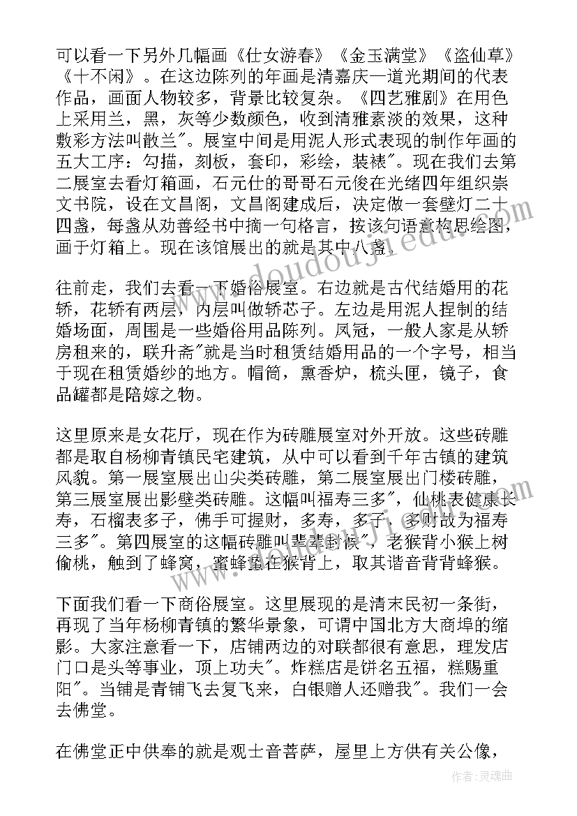 最新高三开学典礼年级主任讲话稿 高三年级第一学期开学典礼发言稿(汇总6篇)