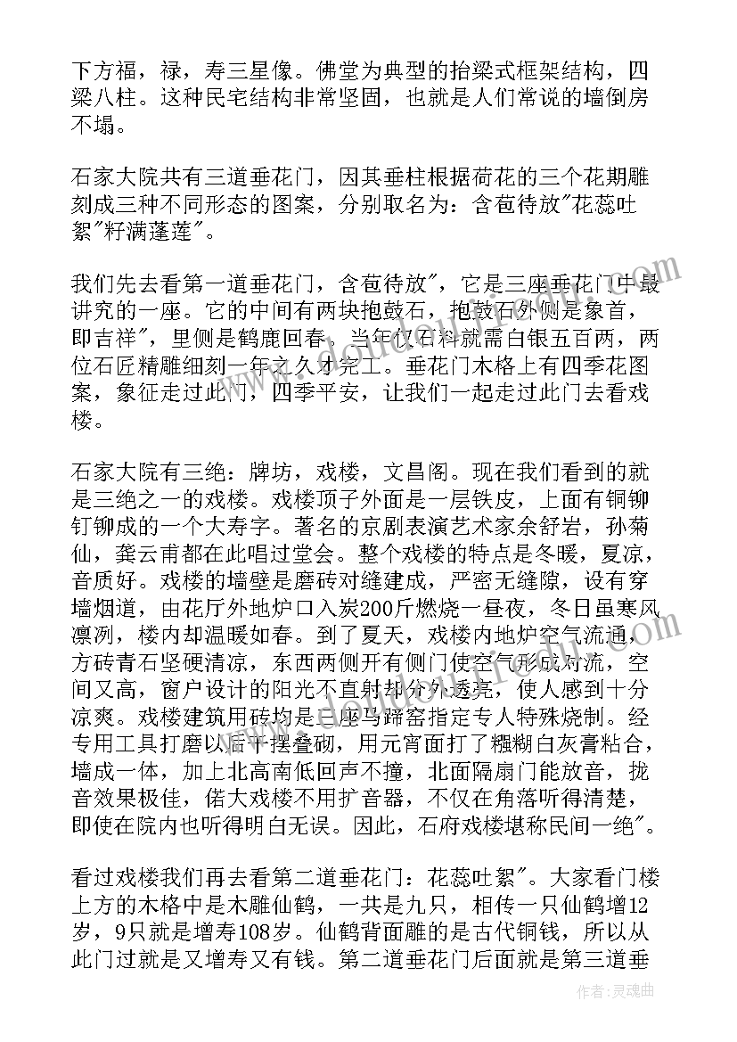 最新高三开学典礼年级主任讲话稿 高三年级第一学期开学典礼发言稿(汇总6篇)