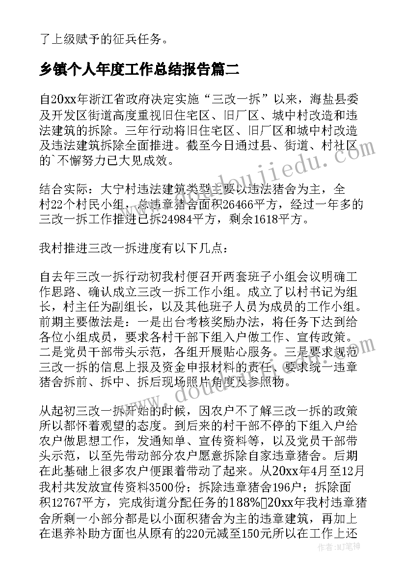 2023年合同条款翻译英语(优秀9篇)