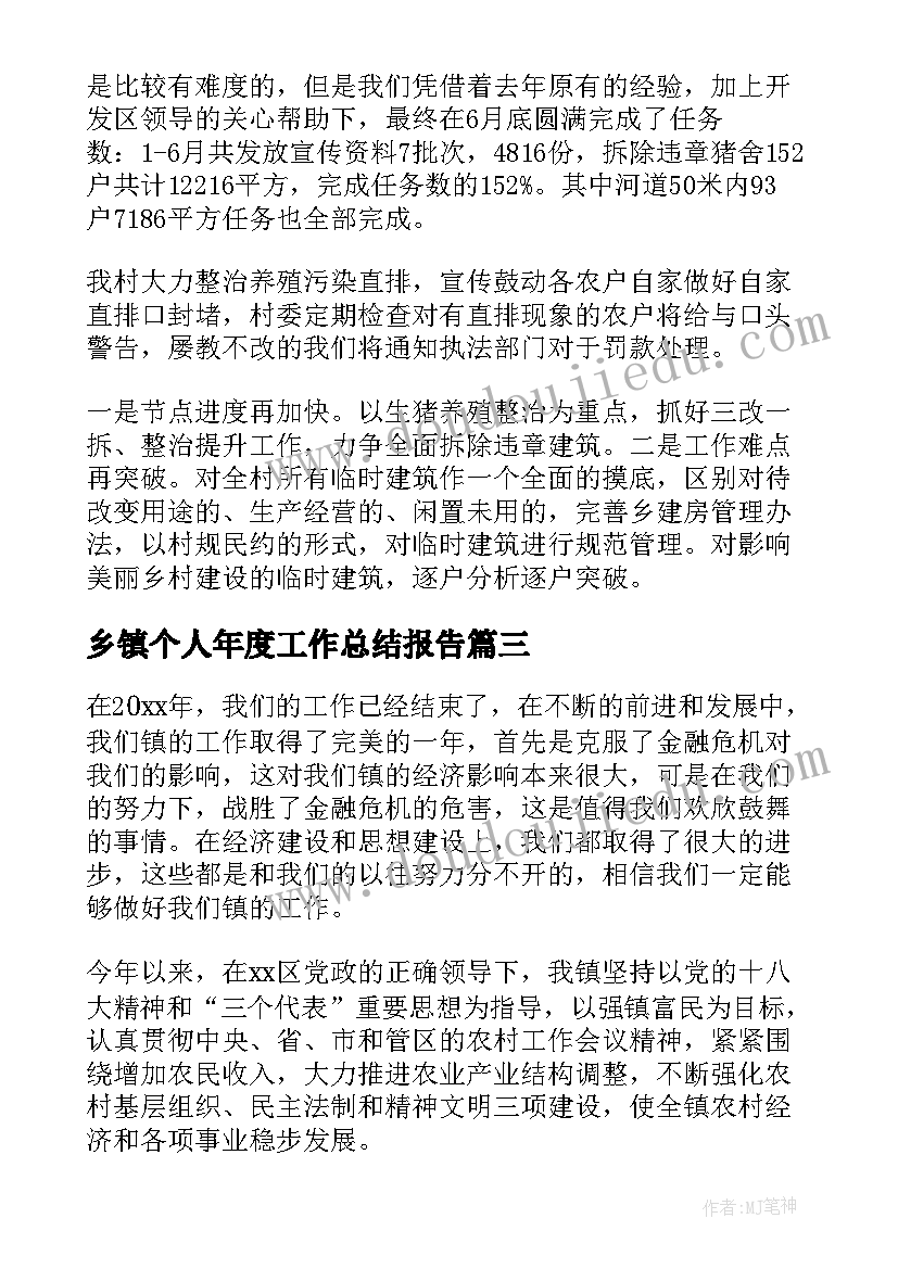 2023年合同条款翻译英语(优秀9篇)