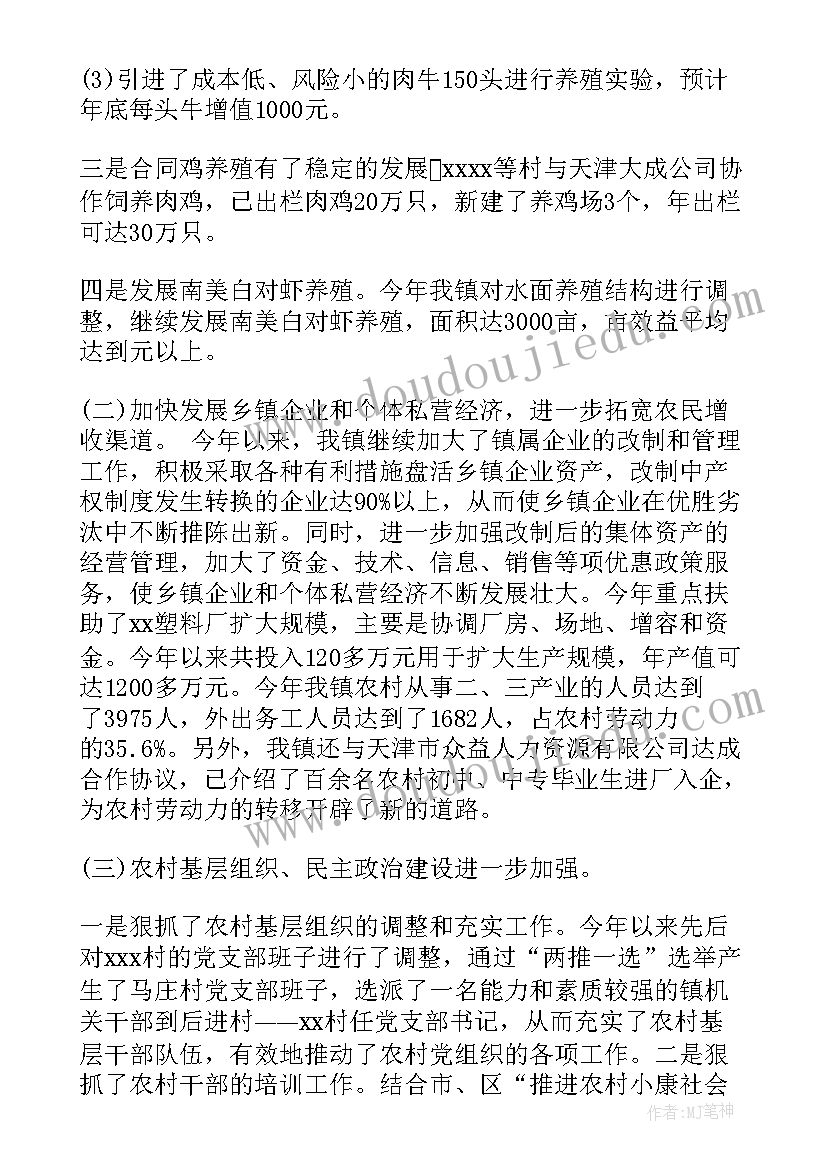 2023年合同条款翻译英语(优秀9篇)