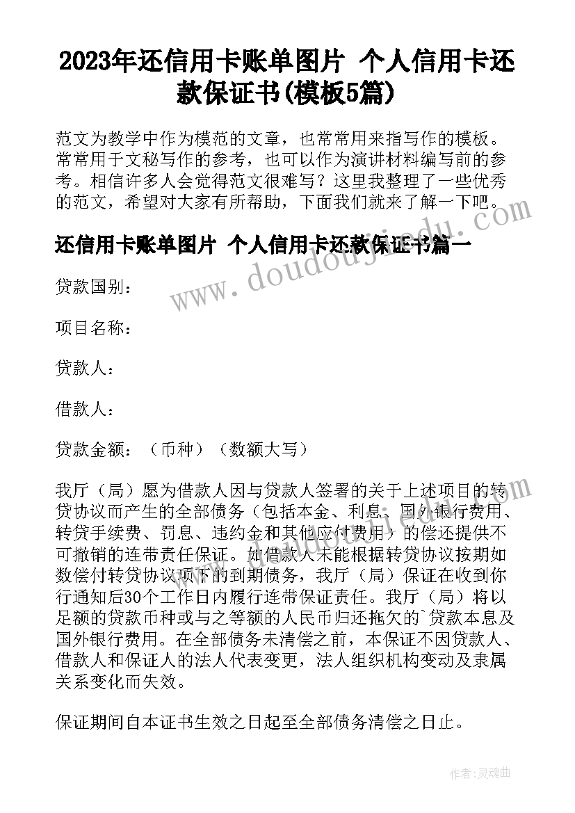 最新合作协议的字体要求有哪些(实用5篇)