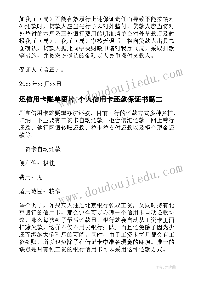 最新合作协议的字体要求有哪些(实用5篇)