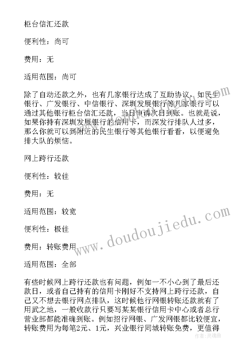 最新合作协议的字体要求有哪些(实用5篇)