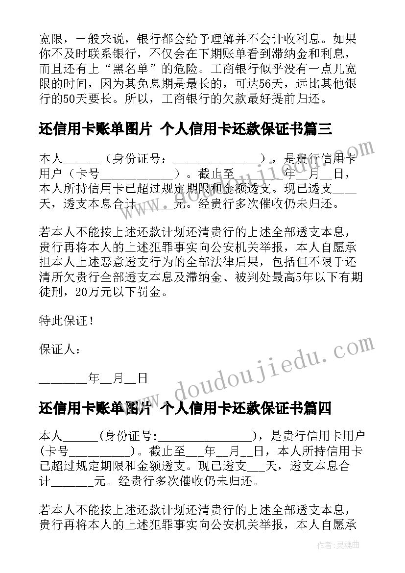 最新合作协议的字体要求有哪些(实用5篇)