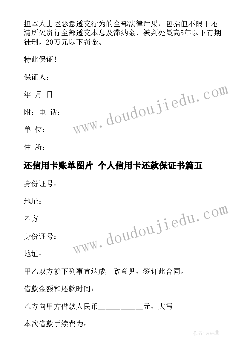 最新合作协议的字体要求有哪些(实用5篇)