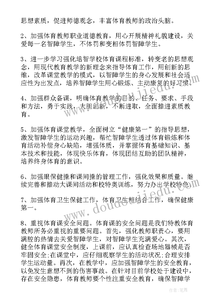 2023年小高考冲刺标语(大全5篇)