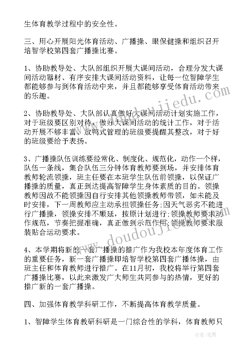 2023年小高考冲刺标语(大全5篇)