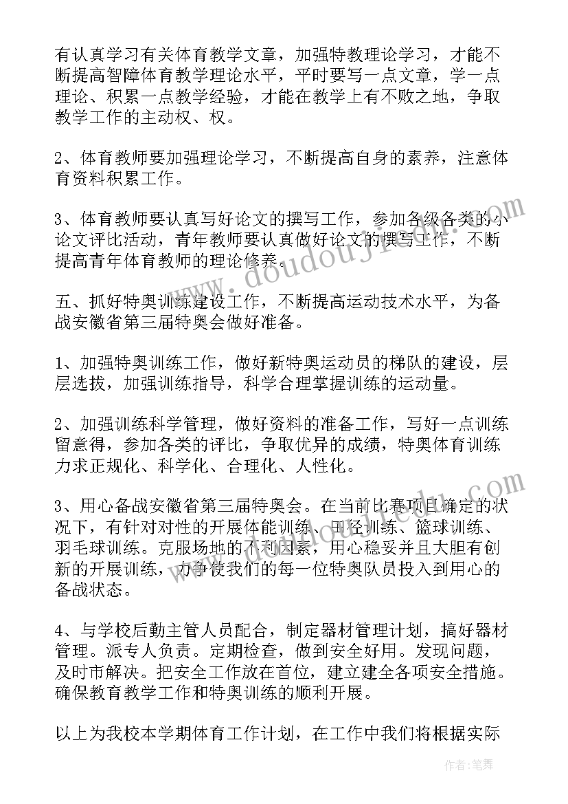 2023年小高考冲刺标语(大全5篇)