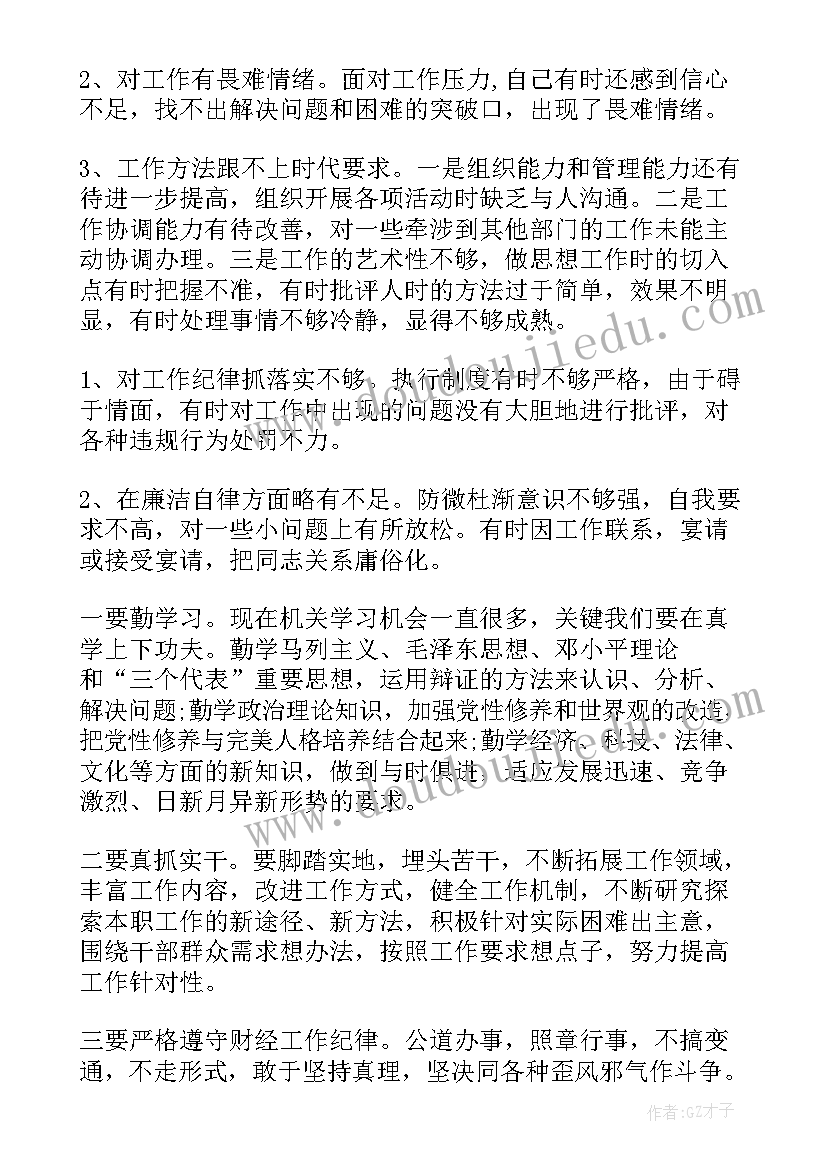 2023年警示教育月工作总结 警示教育心得体会(通用6篇)