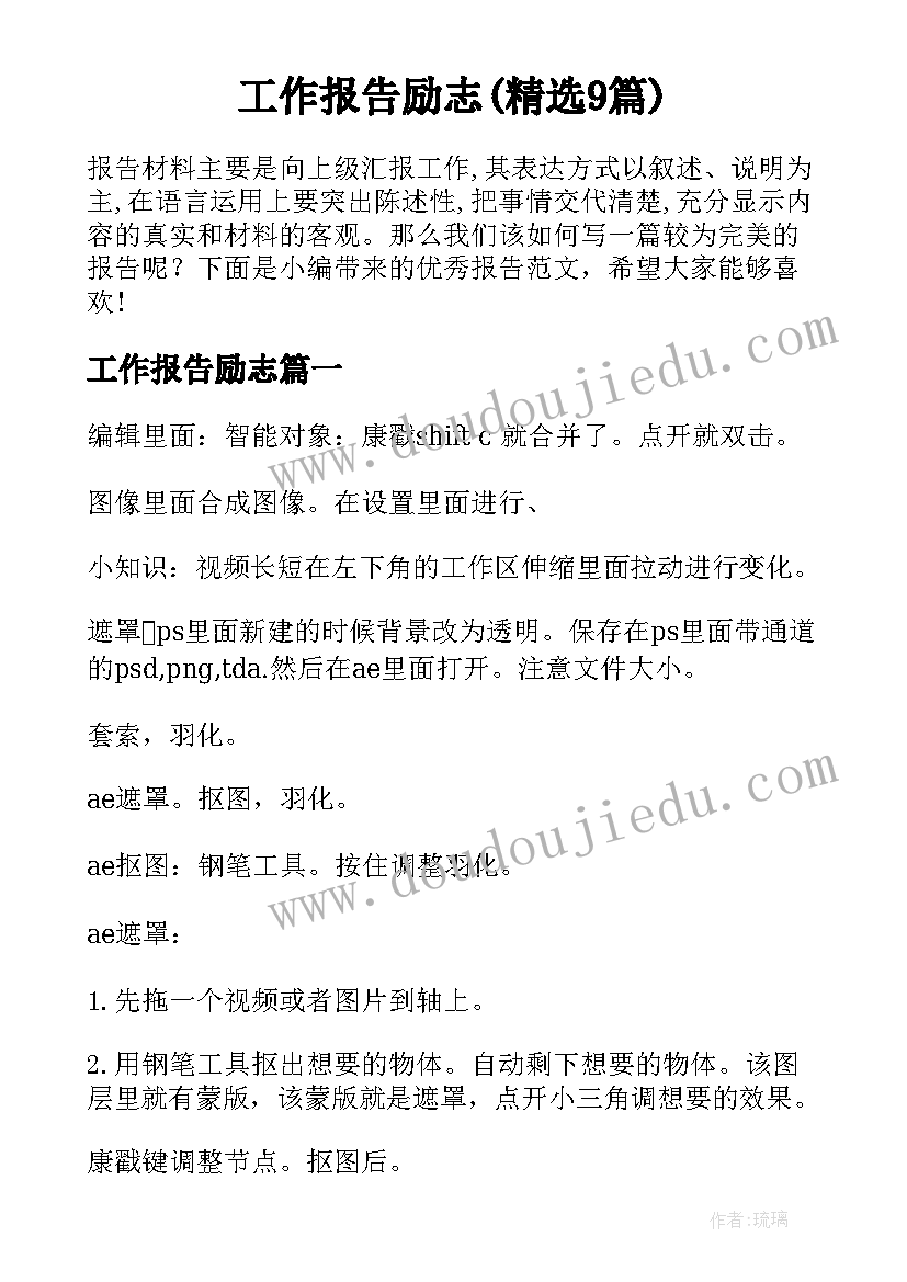 2023年运输合同集装箱 集装箱运输合同(模板7篇)