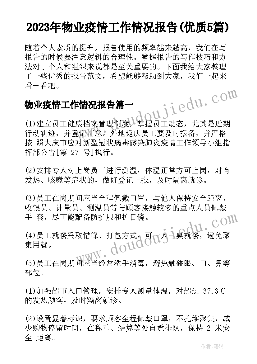 保姆服务合同(大全5篇)