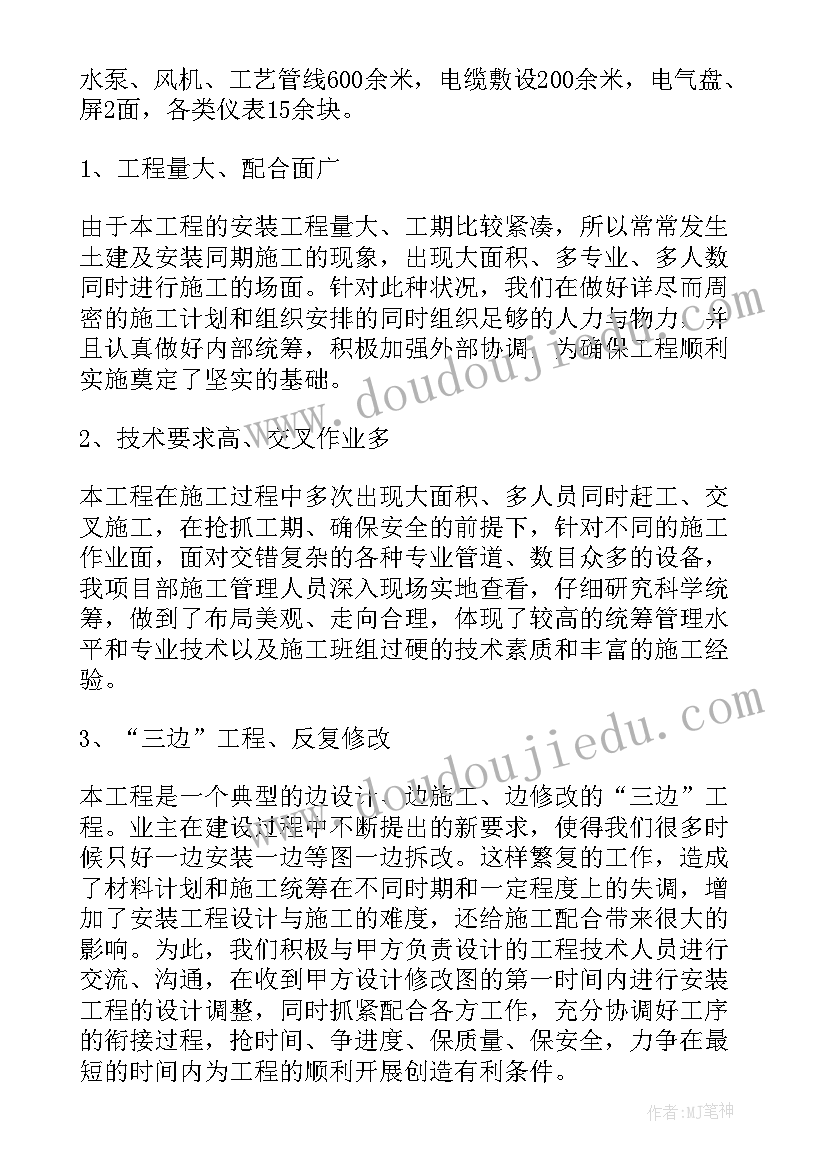 不忘初心演讲稿幼儿园 不忘初心演讲稿(优秀6篇)