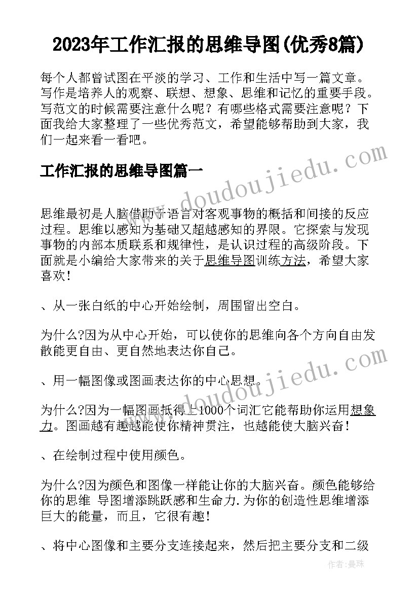 最新保险个人代理协议 保险代理合同书样式(通用5篇)