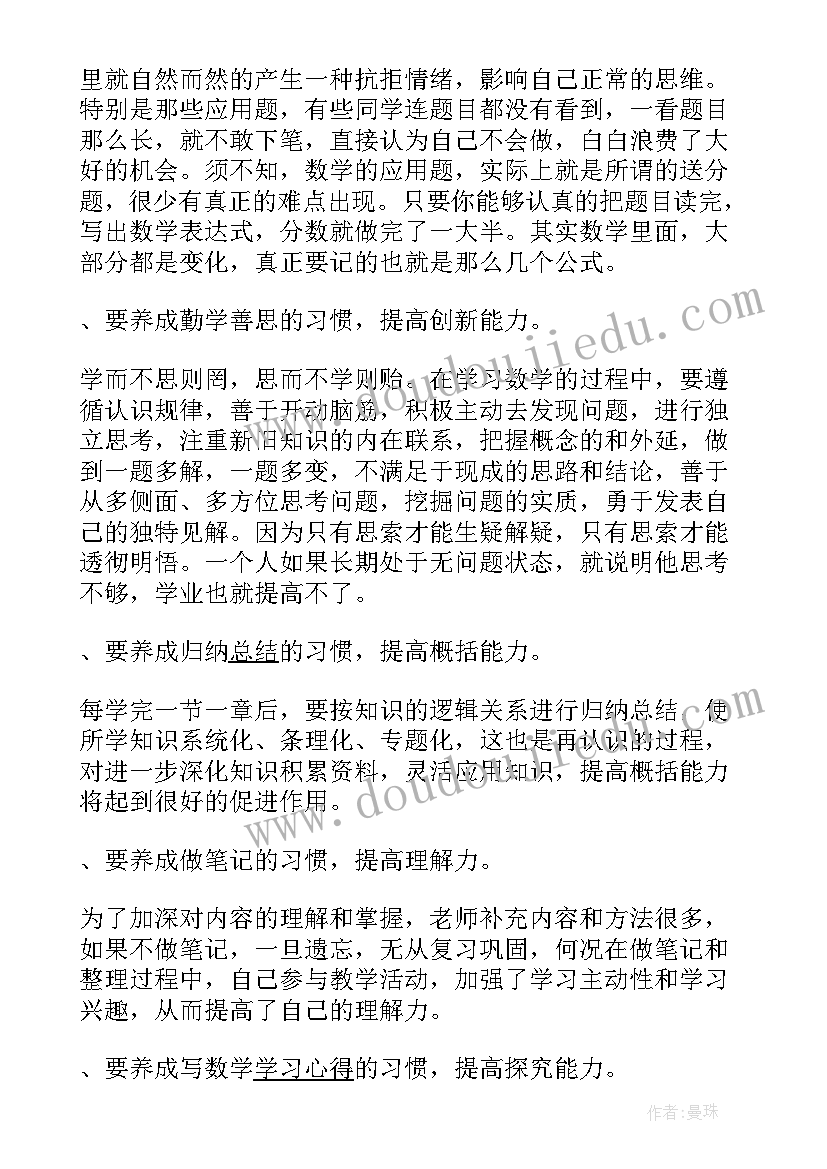 最新保险个人代理协议 保险代理合同书样式(通用5篇)