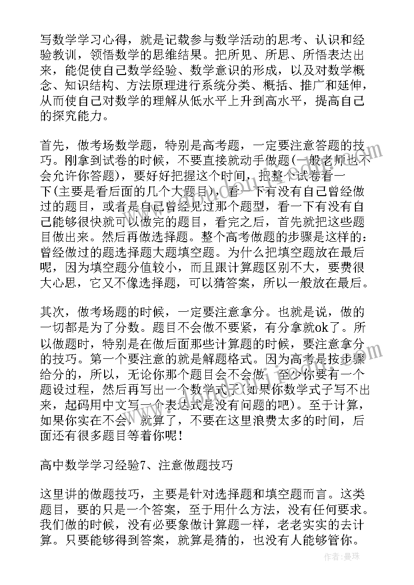 最新保险个人代理协议 保险代理合同书样式(通用5篇)