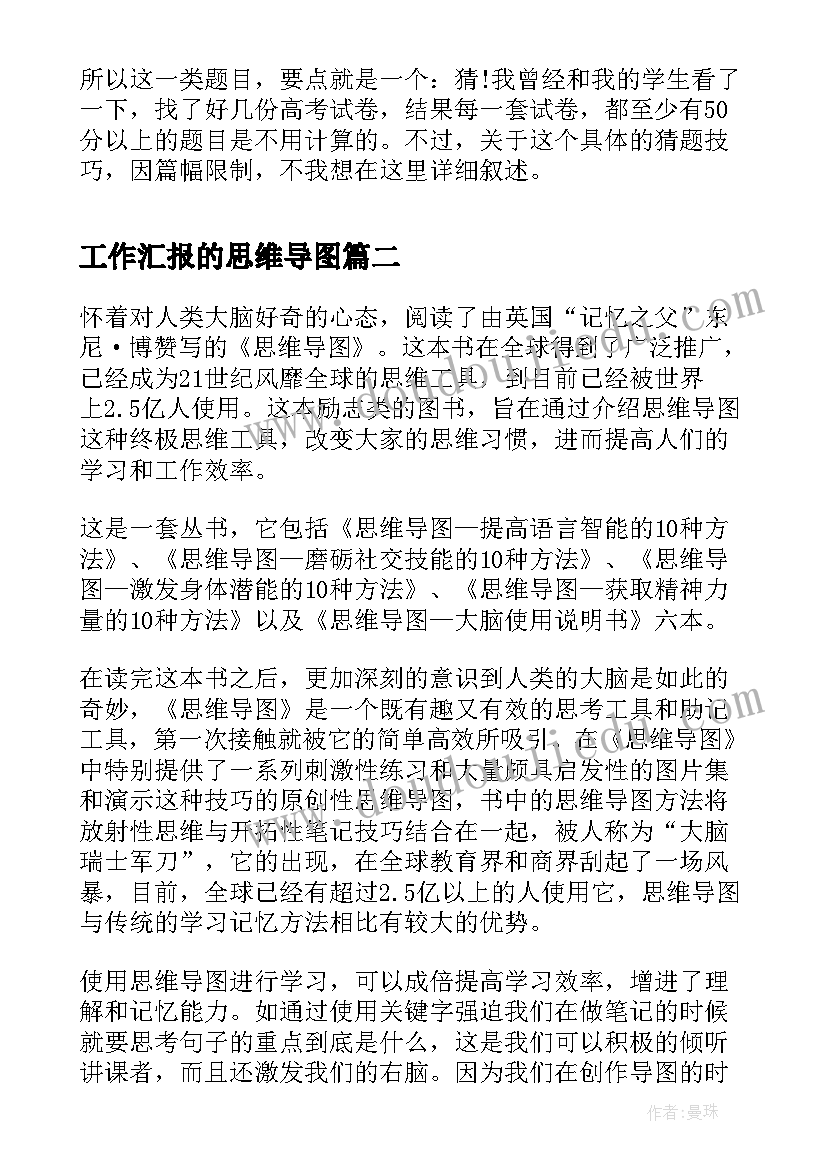 最新保险个人代理协议 保险代理合同书样式(通用5篇)