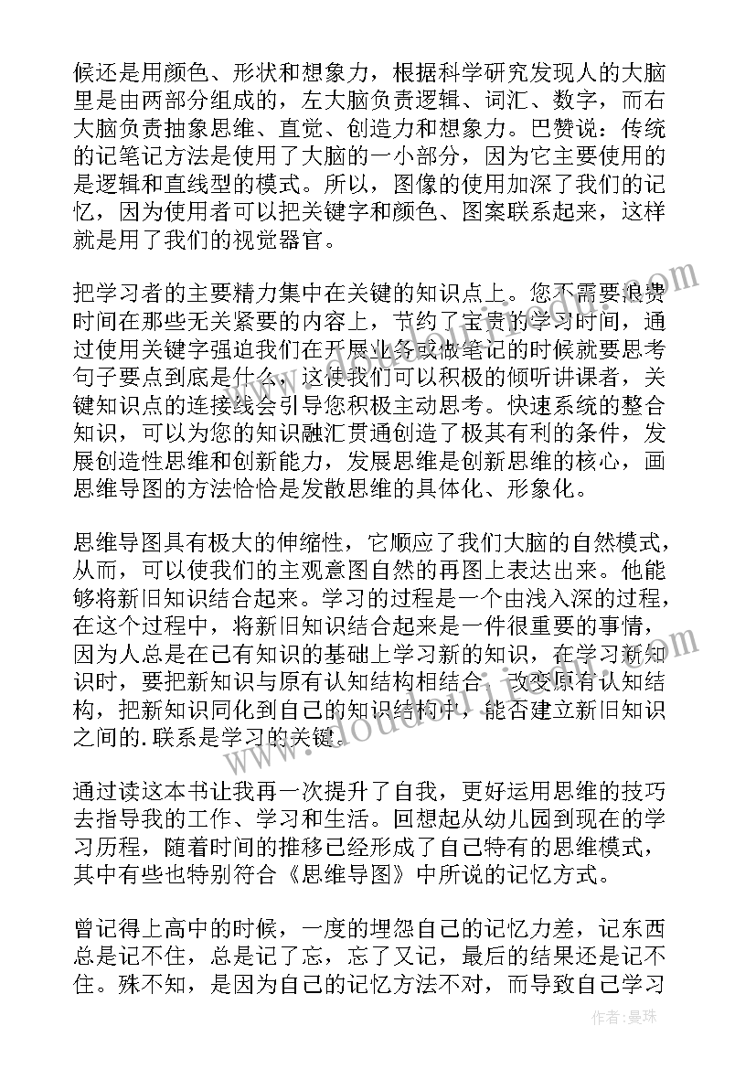 最新保险个人代理协议 保险代理合同书样式(通用5篇)