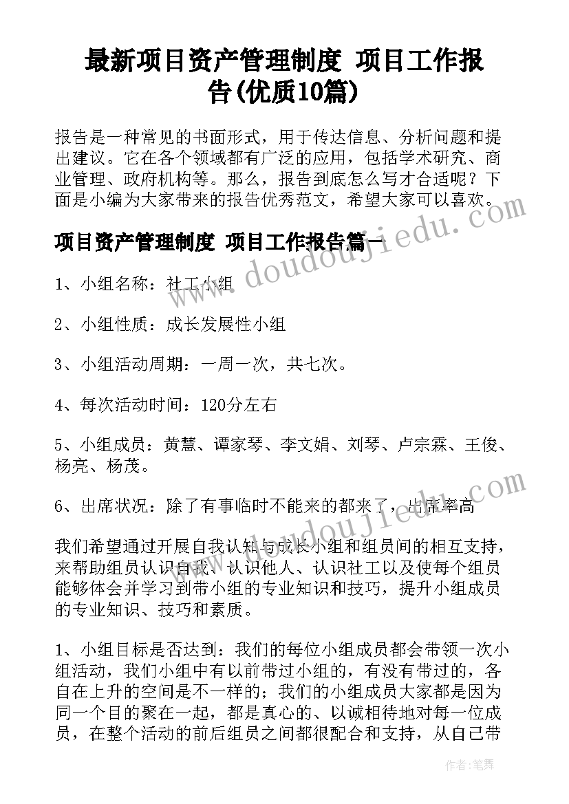 合同一方公司无工商信息 一方还钱合同(汇总5篇)