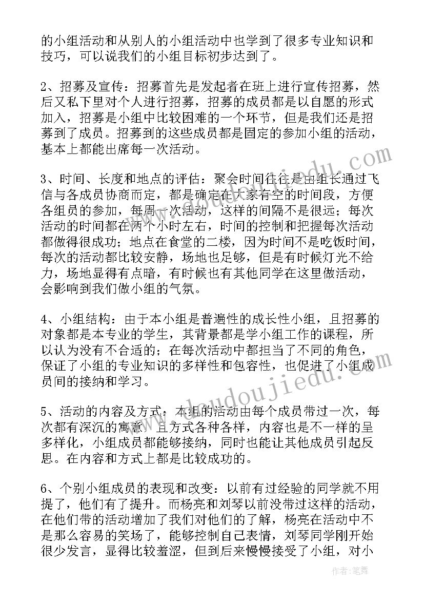 合同一方公司无工商信息 一方还钱合同(汇总5篇)