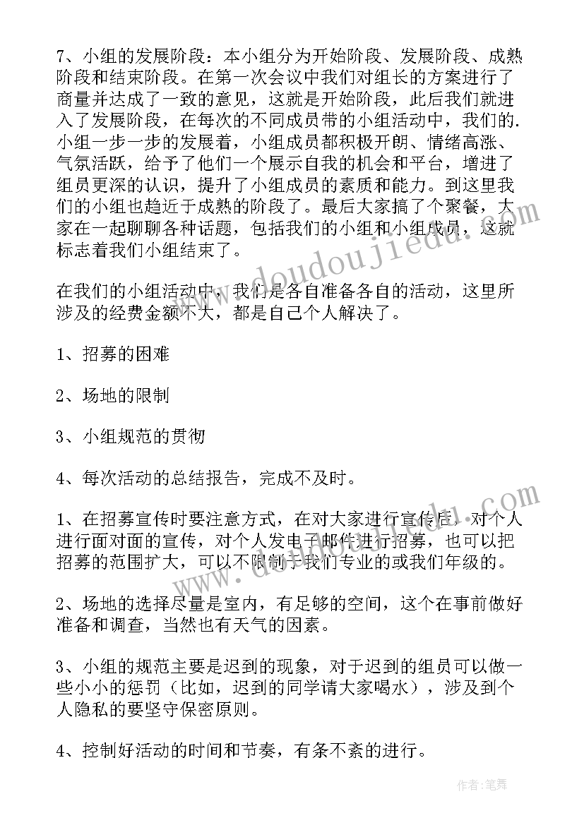 合同一方公司无工商信息 一方还钱合同(汇总5篇)