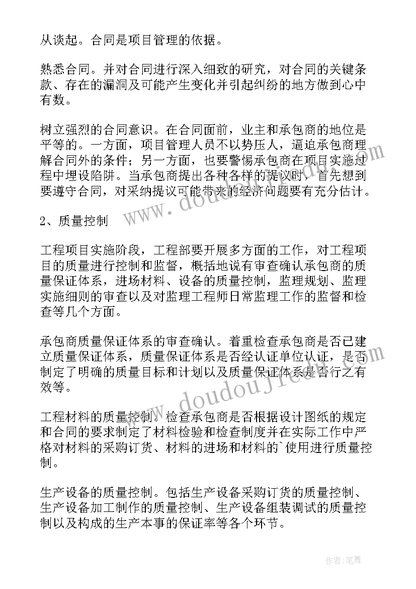 合同一方公司无工商信息 一方还钱合同(汇总5篇)