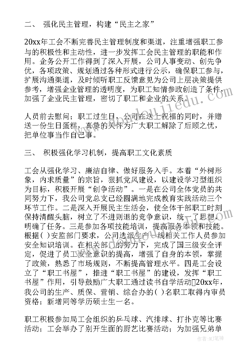 职场汇报工作总结 工作报告总结(汇总8篇)