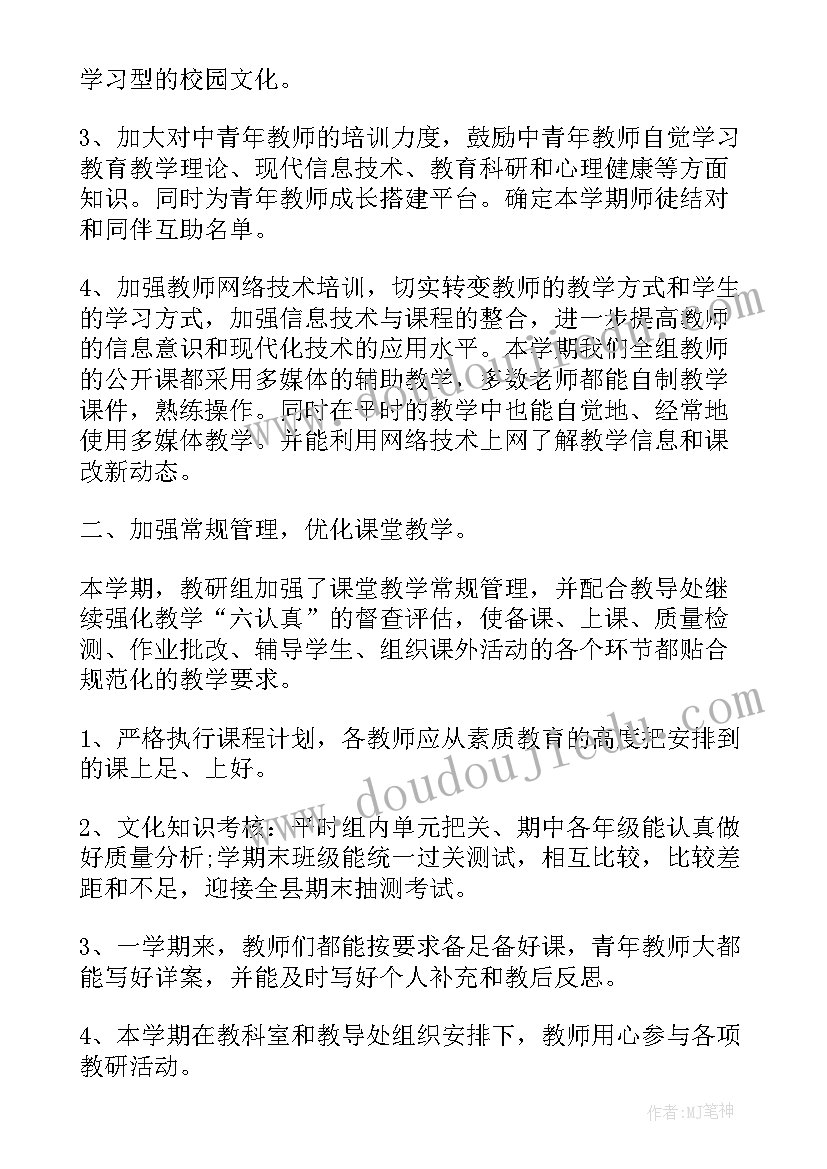 职场汇报工作总结 工作报告总结(汇总8篇)