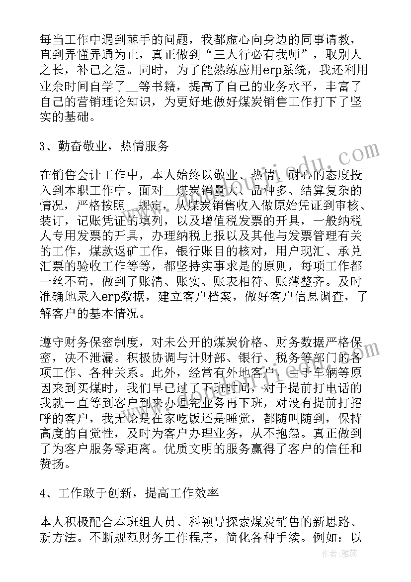 职工劳动保护工作报告总结(实用5篇)