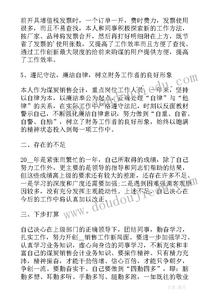 职工劳动保护工作报告总结(实用5篇)