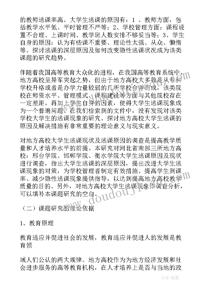 榆林市工作报告全文(汇总8篇)