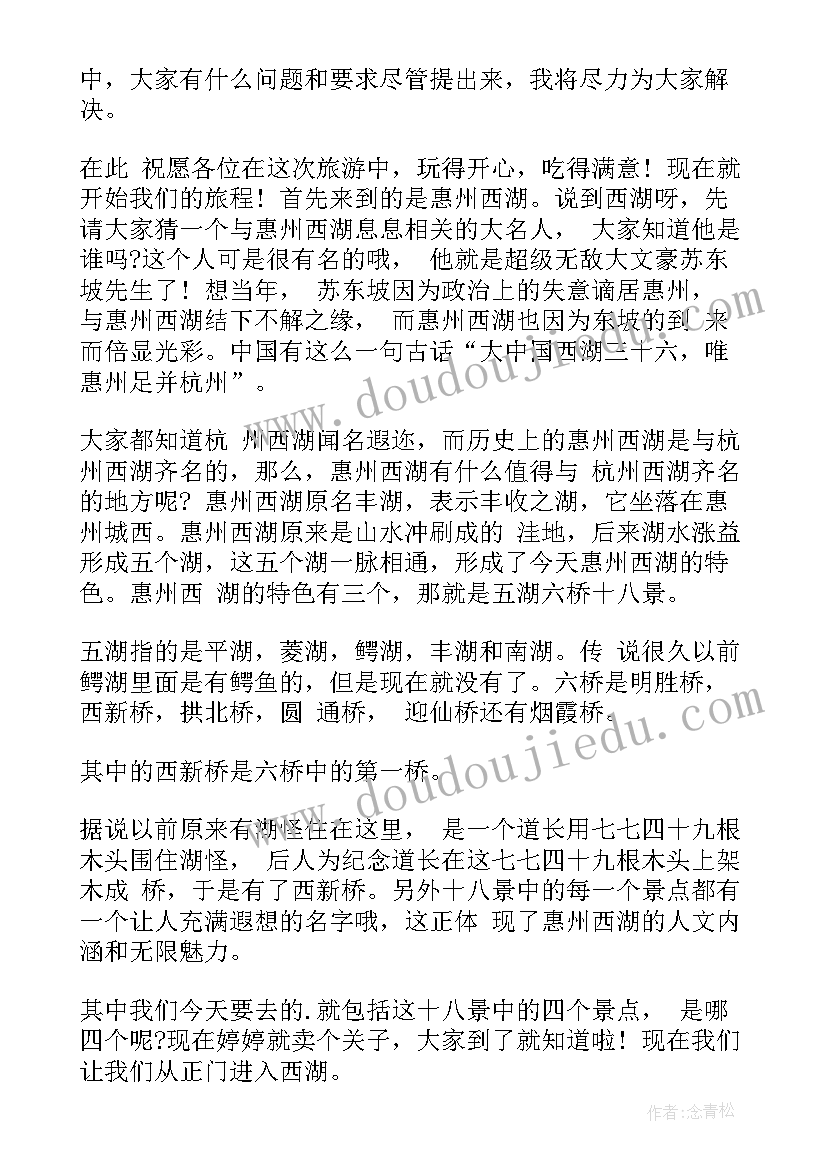 惠州省政府工作报告会(优质6篇)