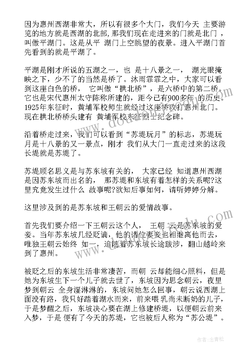 惠州省政府工作报告会(优质6篇)