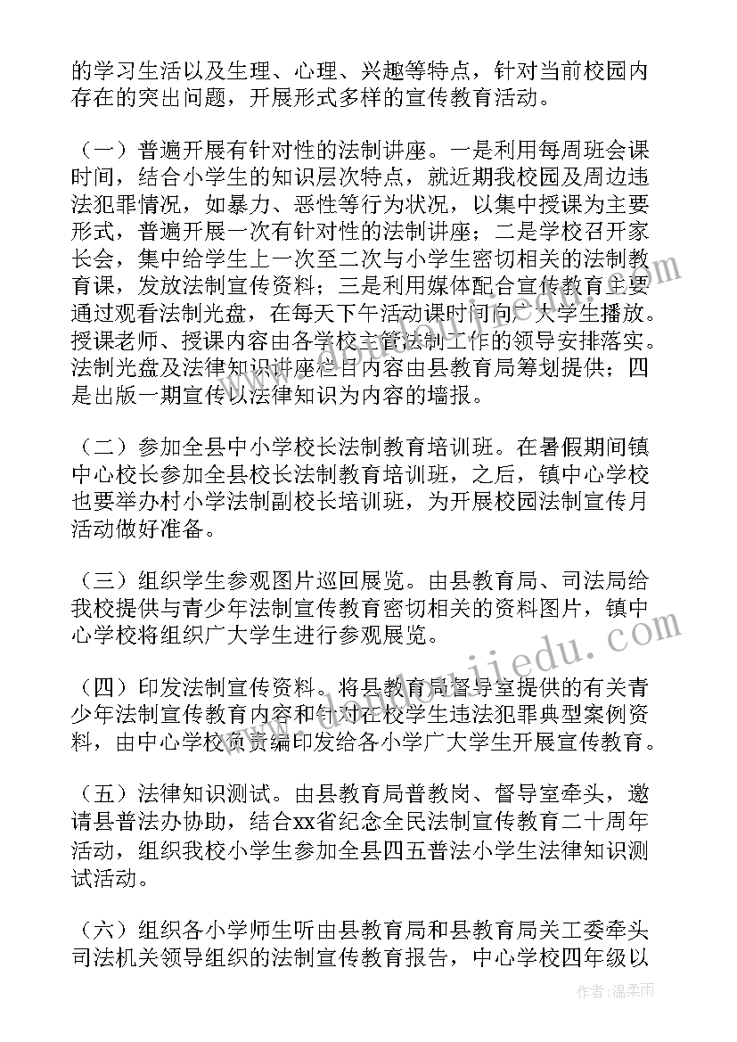 最新宣传工作务虚会材料 宣传工作报告(优质7篇)