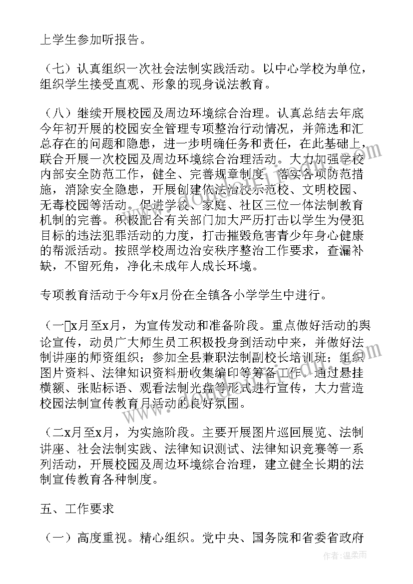 最新宣传工作务虚会材料 宣传工作报告(优质7篇)