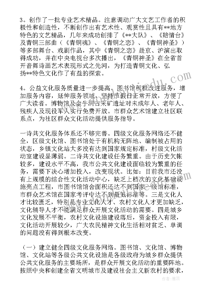 最新服务大厅工作总结(汇总10篇)