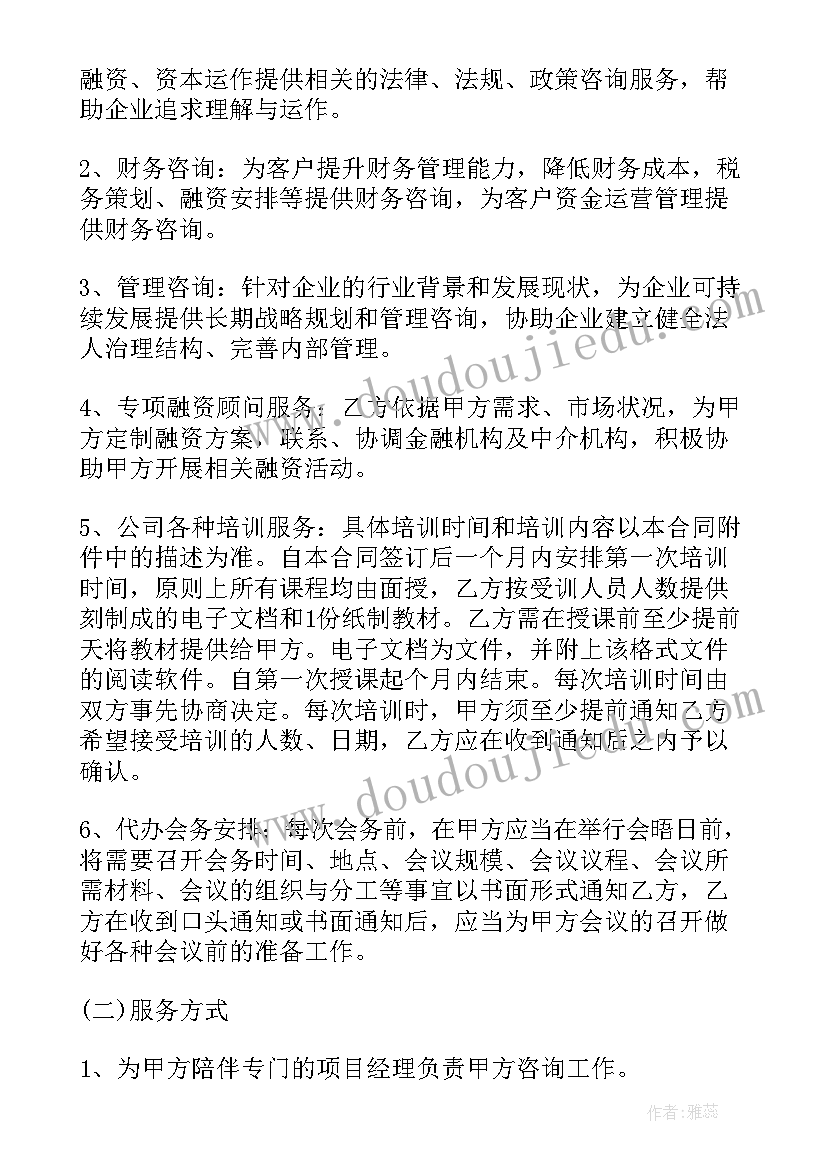 最新服务大厅工作总结(汇总10篇)