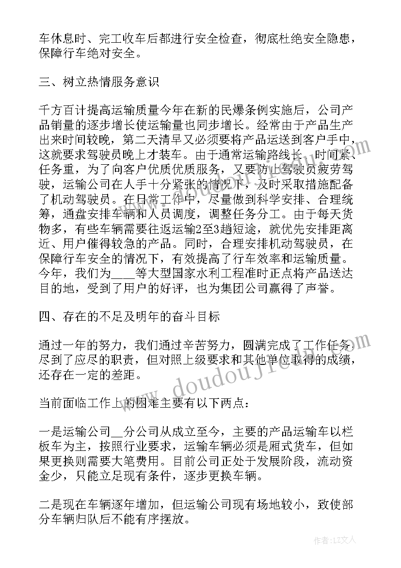 2023年书法学校年度工作报告总结 学校团委工作报告总结(汇总9篇)