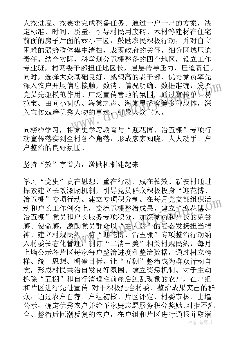 最新值班站长工作总结 值班站长岗位职责(模板5篇)