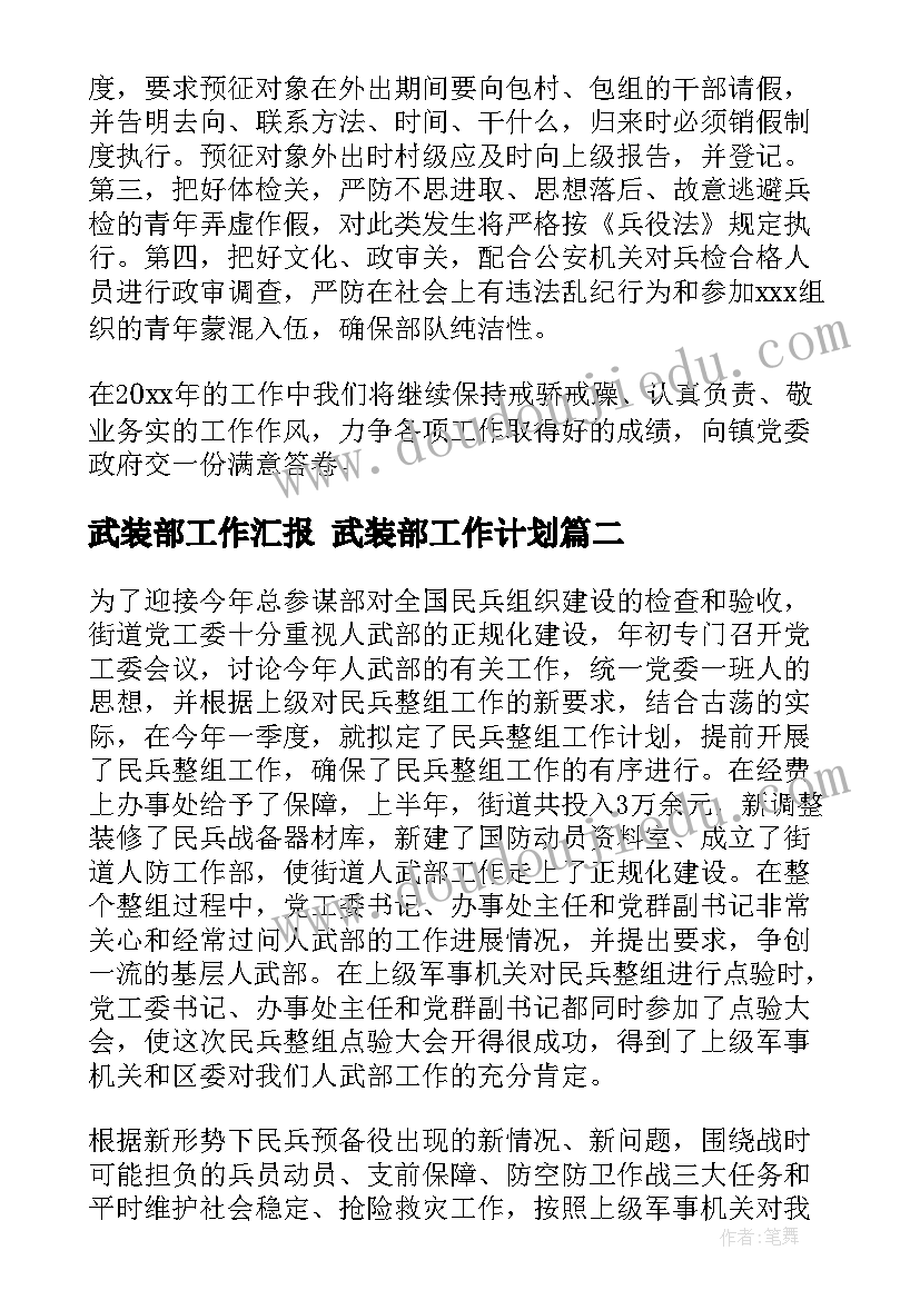 废旧物资采购合同(汇总10篇)