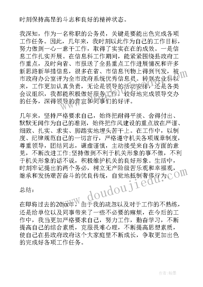 2023年汇报学校工作情况的报告 工作报告格式(优秀9篇)