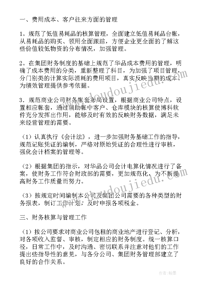 最新解除律师委托协议书(优秀10篇)