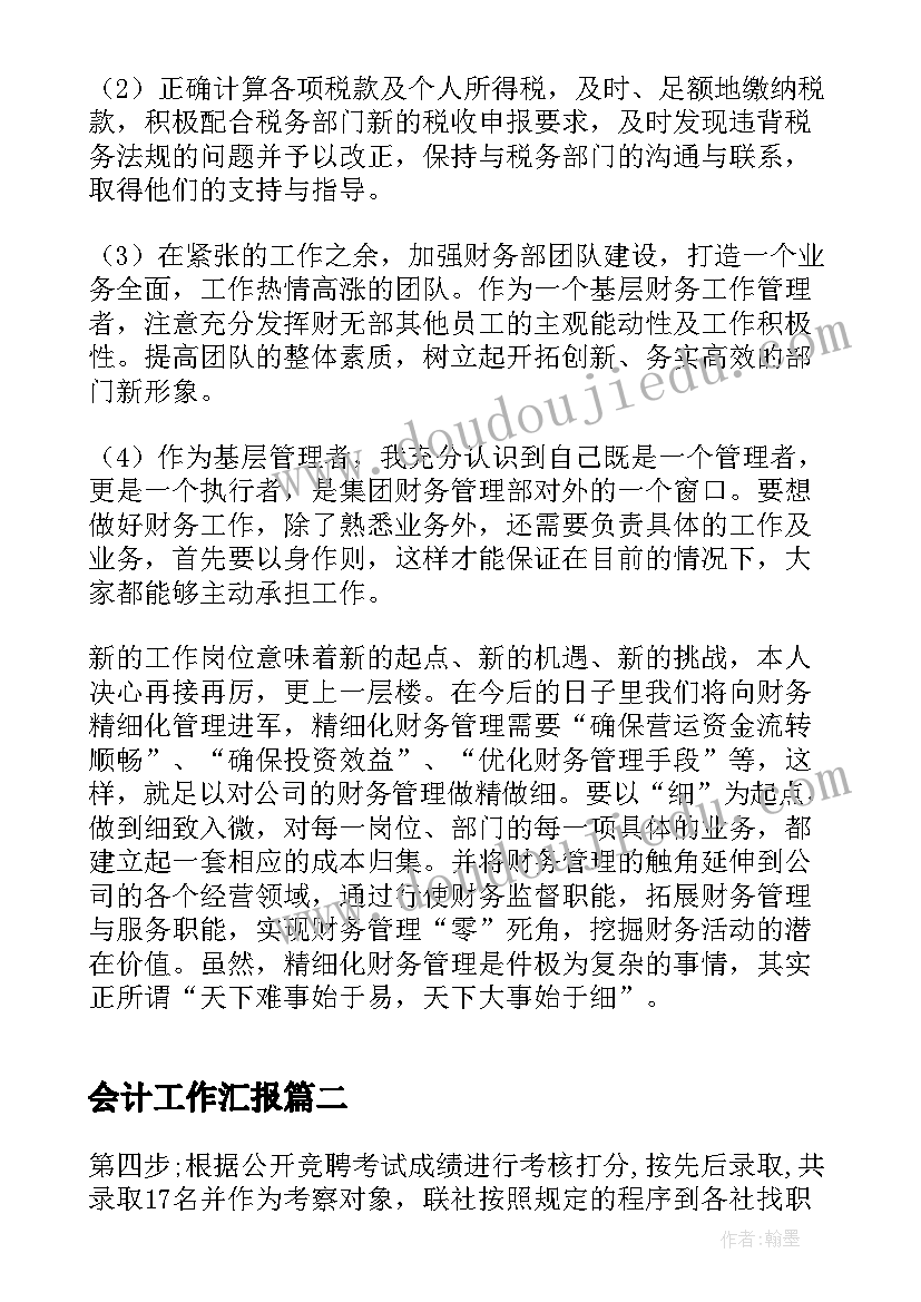 最新解除律师委托协议书(优秀10篇)