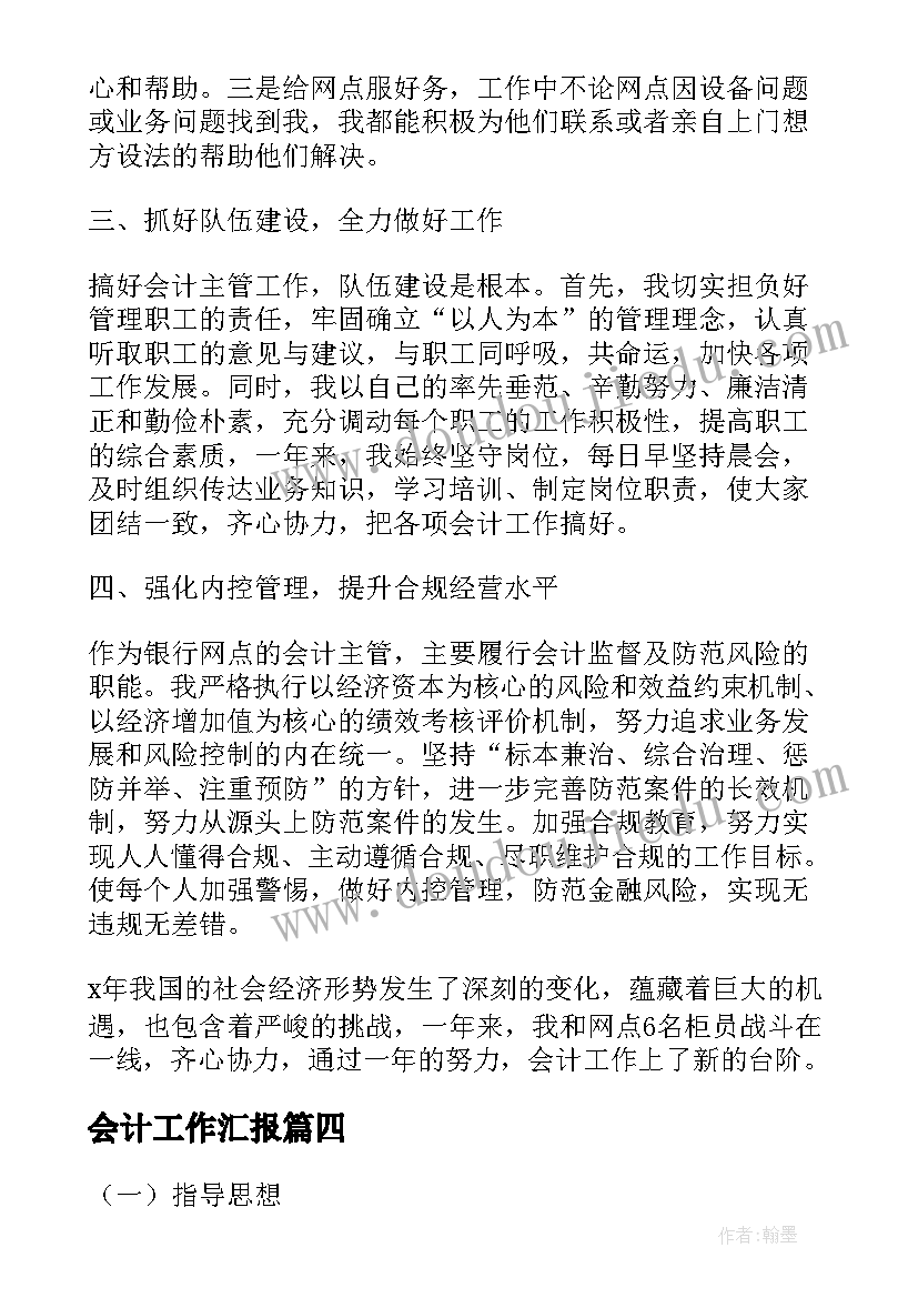 最新解除律师委托协议书(优秀10篇)