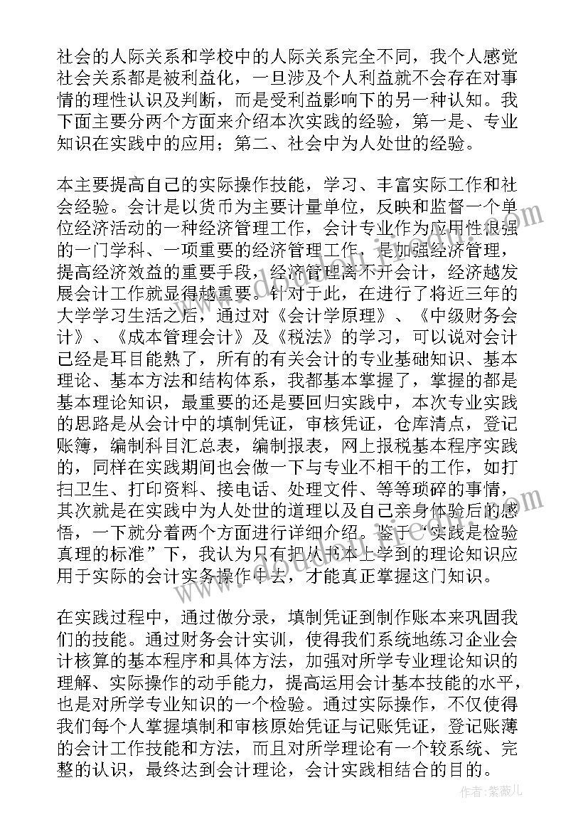 家长会发言稿一年级家长(汇总6篇)