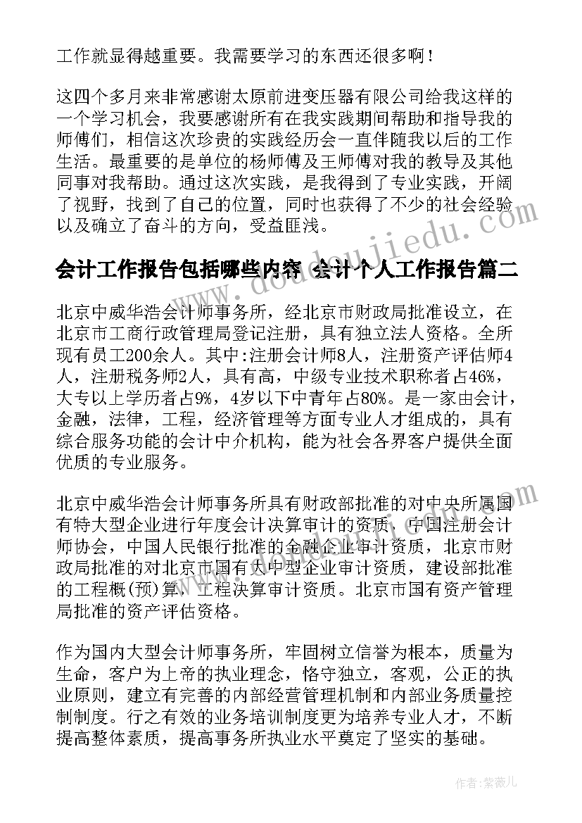 家长会发言稿一年级家长(汇总6篇)