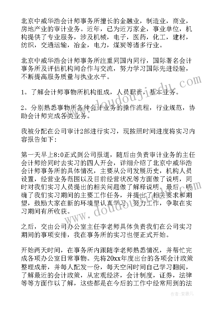 家长会发言稿一年级家长(汇总6篇)