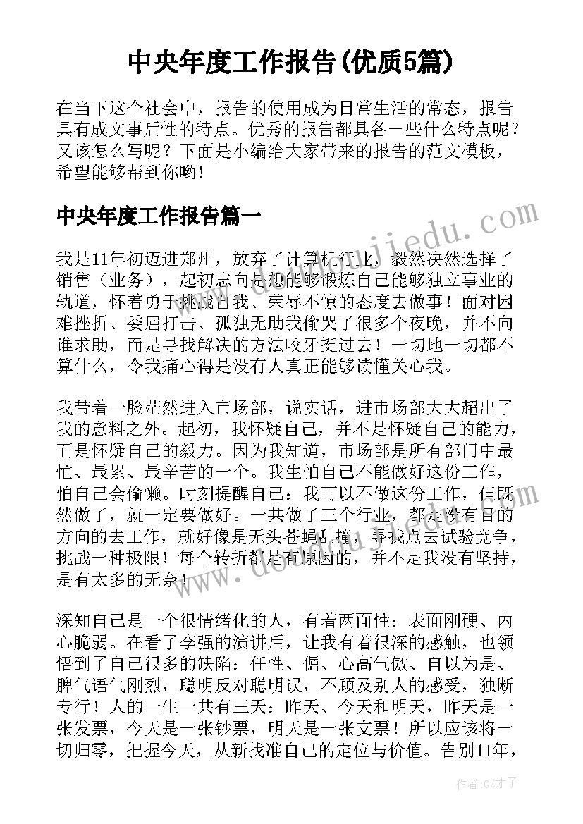 2023年钢筋工程劳务分包合同协议书 劳务分包工程合同(实用5篇)